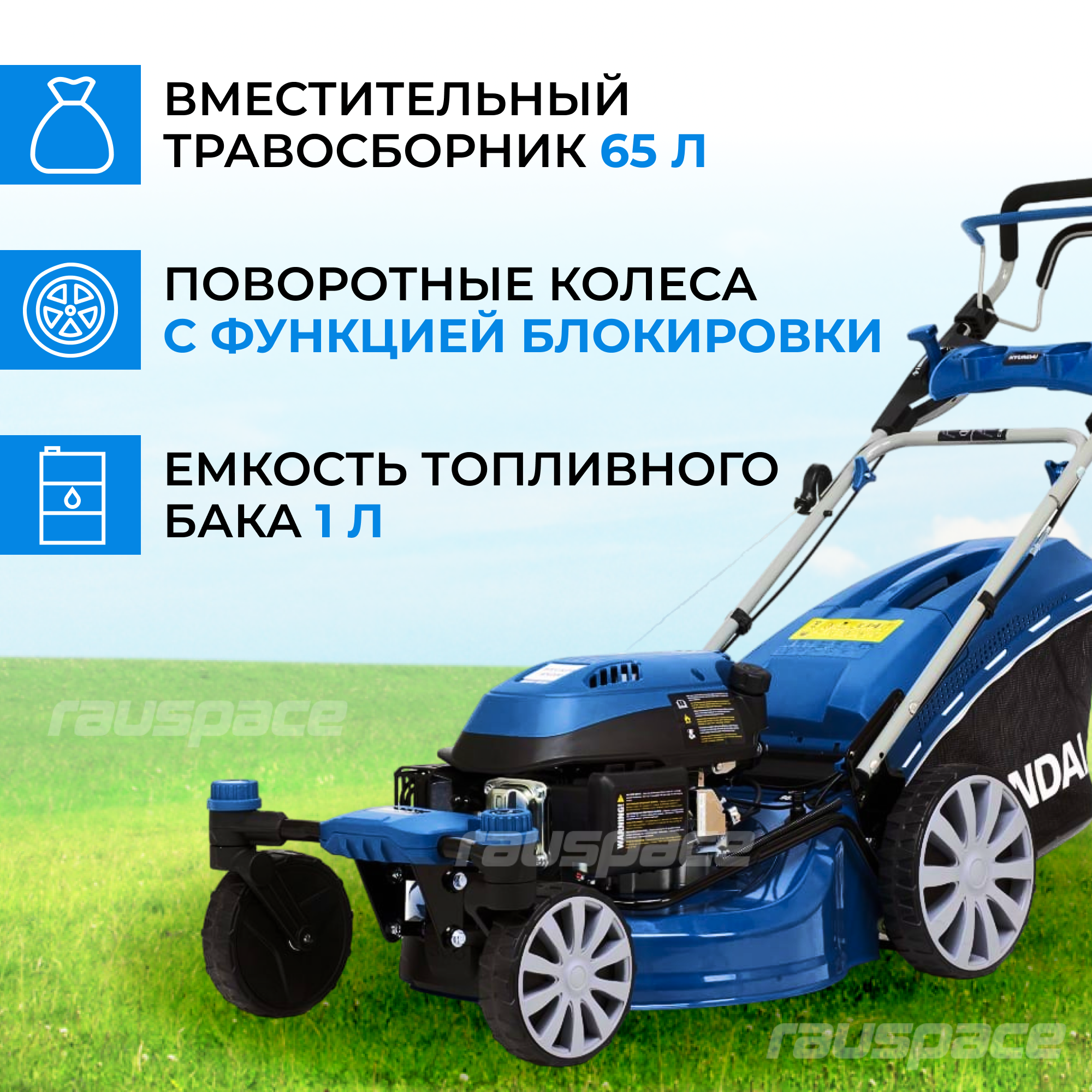 Газонокосилка бензиновая HYUNDAI , 50.8см, самоходная - фото №14