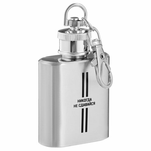 Фляжка-брелок для алкоголя и воды из нержавеющей стали подарочная армейская 90 мл 3 oz 434₽