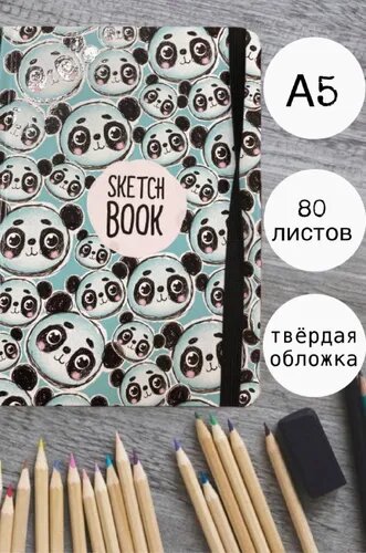 Скетчбук "Панды", А5 Проф-Пресс - фото №6