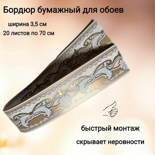 золотистый, бежевый, оранжевый
