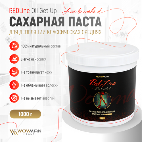 Сахарная паста для шугаринга и депиляции классическая средняя WowMan REDLine Sugar 1000