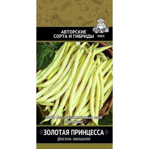 Семена Фасоль овощная Золотая принцесса 214₽