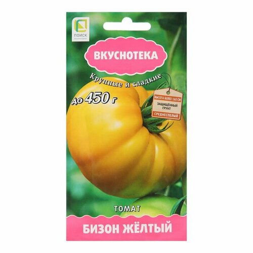 семена томат бизон оранжевый 10 шт Семена Томат Бизон Жёлтый, 10 шт ( 1 упаковка )