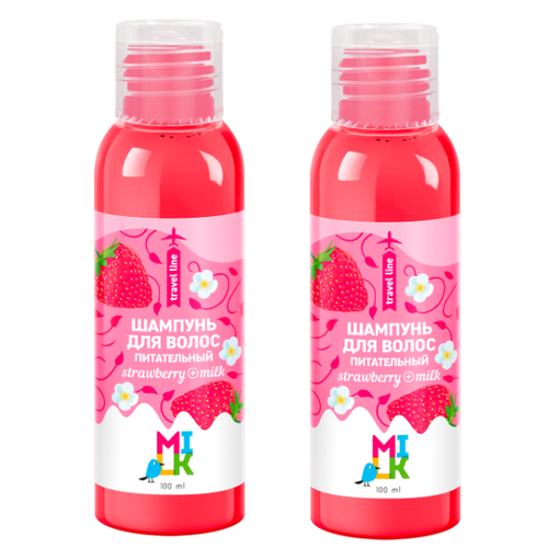 Шампунь для волос Milk Питательный 100 мл 2 шт 574₽