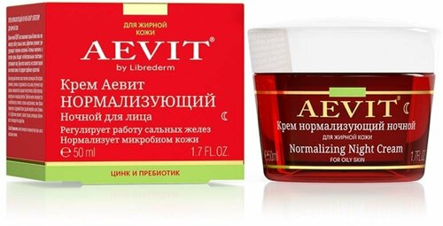 Крем Librederm Aevit Ночной нормализирующий 50мл