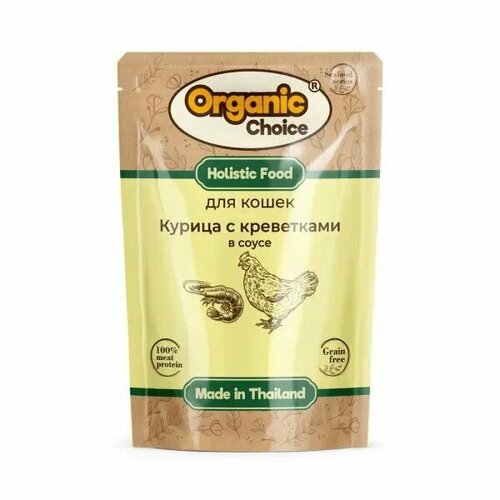 Organic Сhoice Пауч для кошек Grain Free курица с креветками в соусе, 70 гр