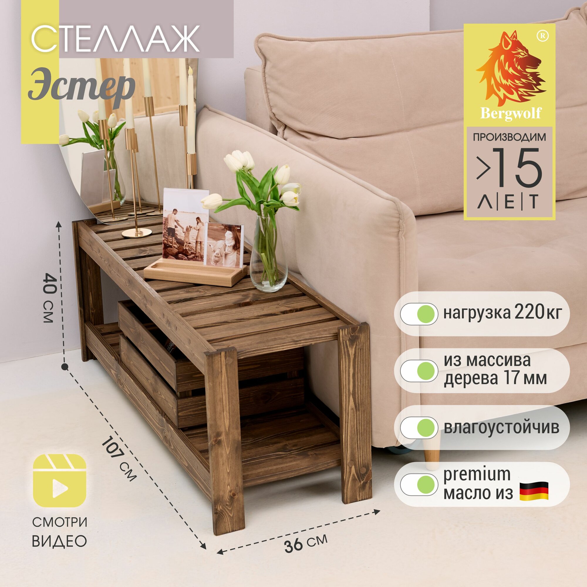 фото Натуральный цвет