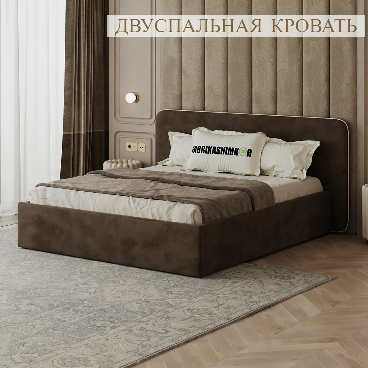 Кровать 140х190 двуспальная дизайнерская BEAUTI