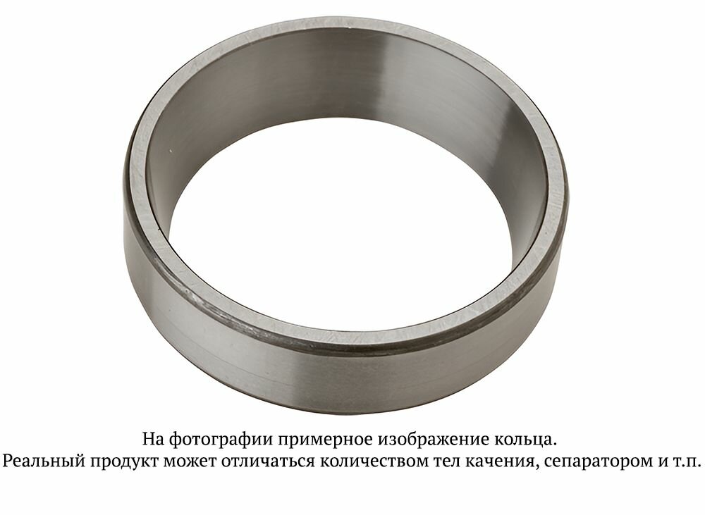 Наружное кольцо конического роликового подшипника 4T-LM78310APX2