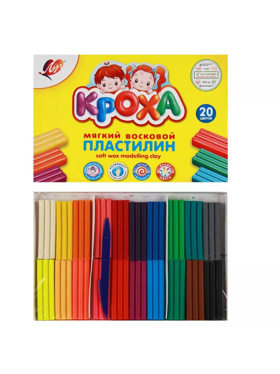 Пластилин набор 20 цветов