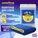 Полотенце из микрофибры для сушки автомобиля Goodyear 50х60см (60...