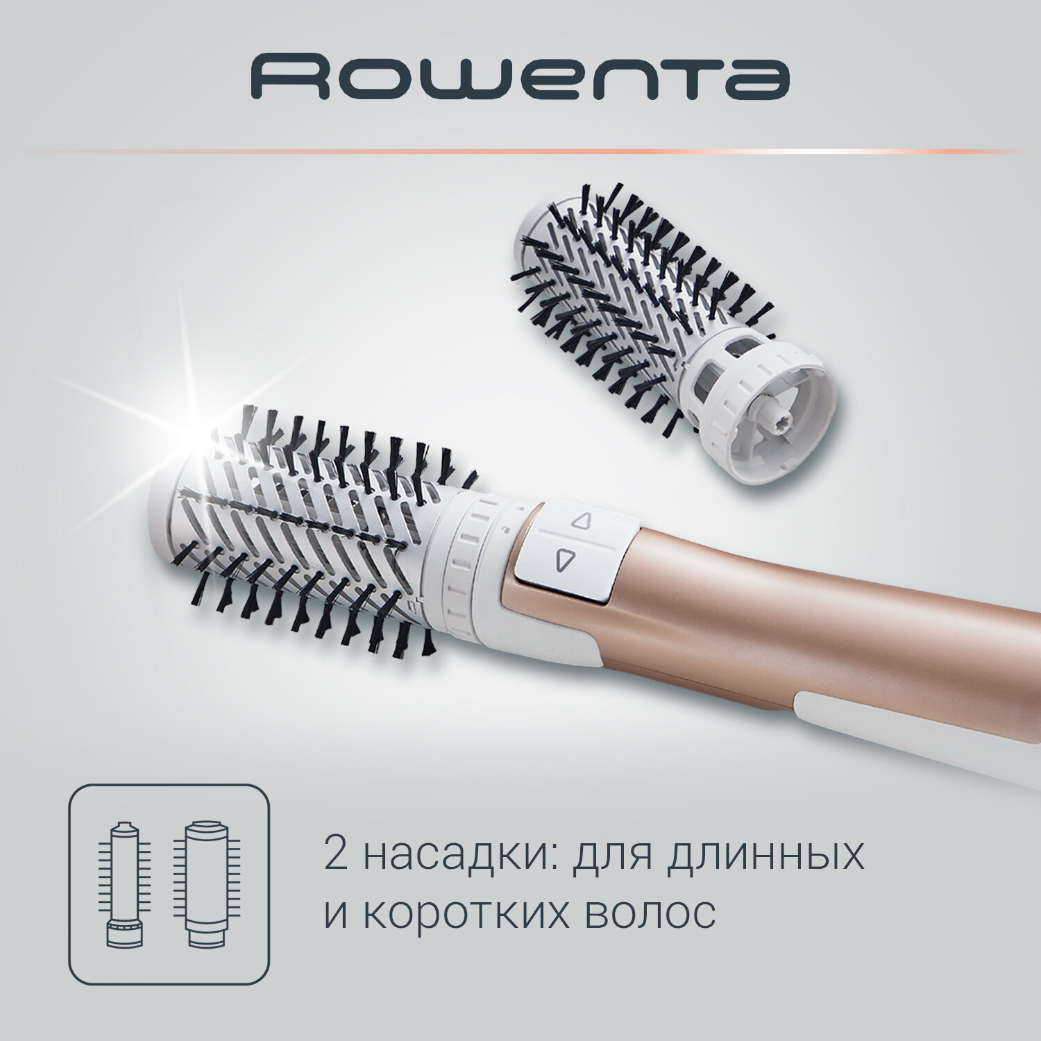 Вращающаяся фен-щетка Rowenta Brush Activ Compact CF9520F0, белый/медный — фото 1