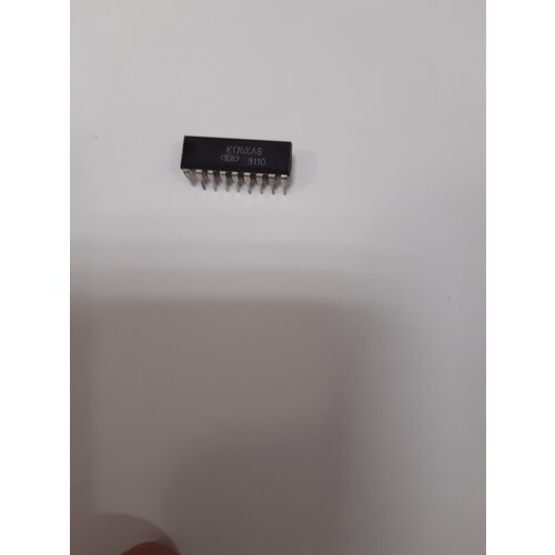 Микросхема К174ХА6 1991г упаковка 5 штук 298₽