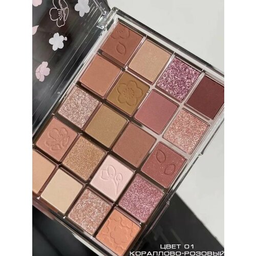 Палетка теней для век 24 оттенка