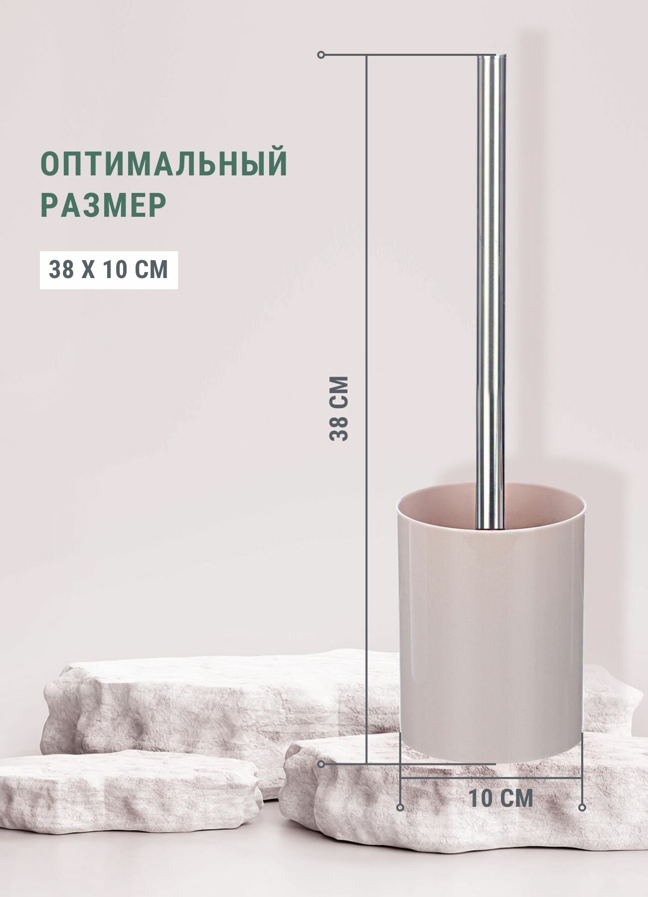 Ершики Туалетные Xiaomi Ершик для унитаза бежевый