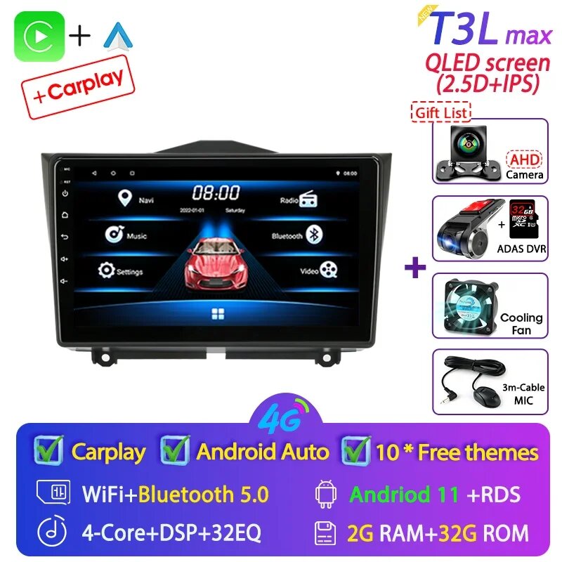 Для LADA BA3 Granta Cross 2018-2019 Android 12 Автомобильный радиоприемник Навигация Carplay Мультимедийный видеоплеер 2din Стереодинамик Головное устройство, T3L MAX Carplay DVR