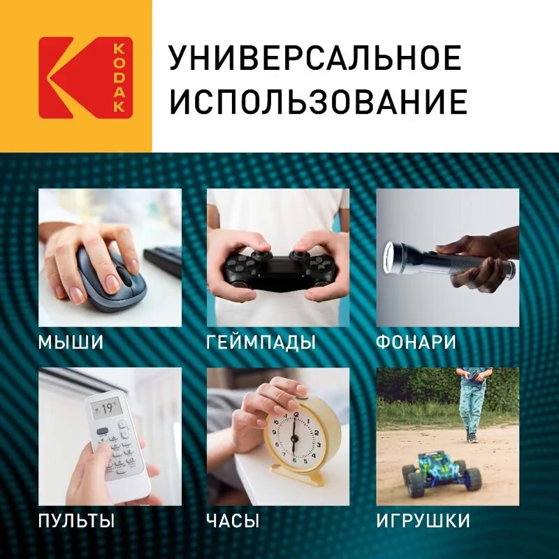 Батарейки Kodak MAX AG10-LR1130 10 шт. алкалиновые таблетки LR1130 часовые / элемент питания — фото 1