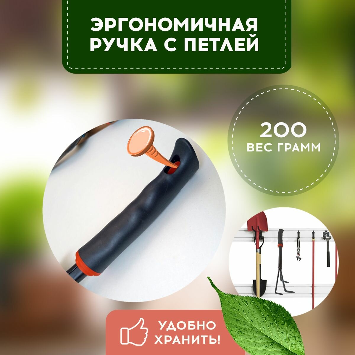 Изображение Рыхлитель садовый. Инструмент для домашних и офисных цветов