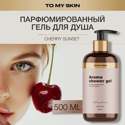 Изображение товара To My Skin Гель для душа, женский парфюмированный Cherry Sunset, 500 мл