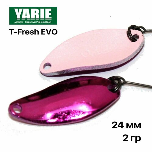 Блесна форелевая колеюлящаяся Yarie T-Fresh EVO 2 гр #W04, 1 шт/уп