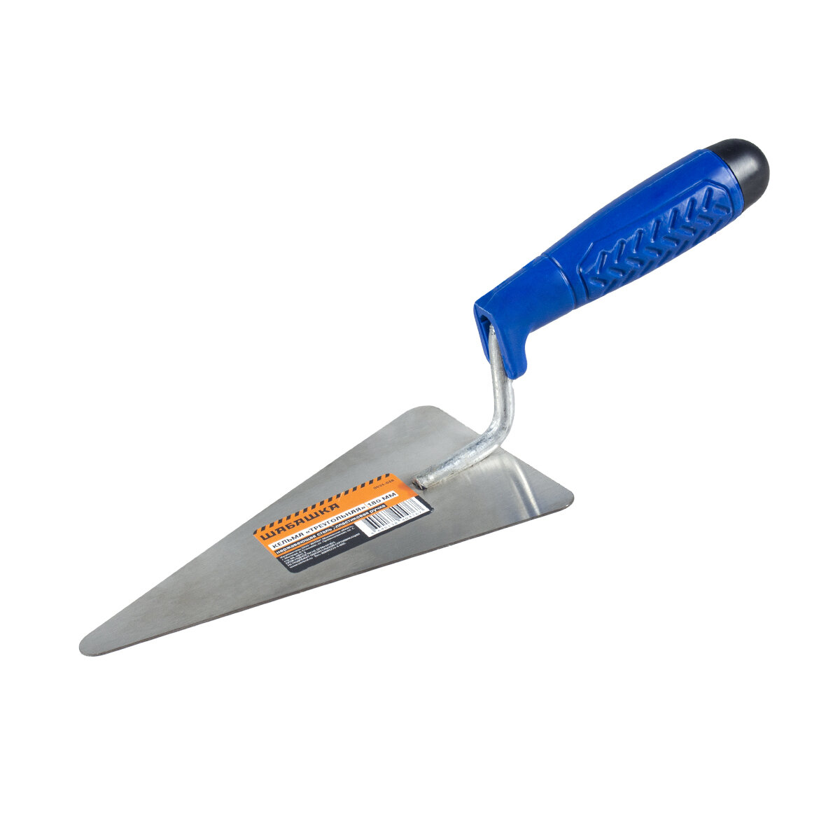 Кельма Шабашка Треугольник нержавеющая сталь пластиковая ручка 180 мм