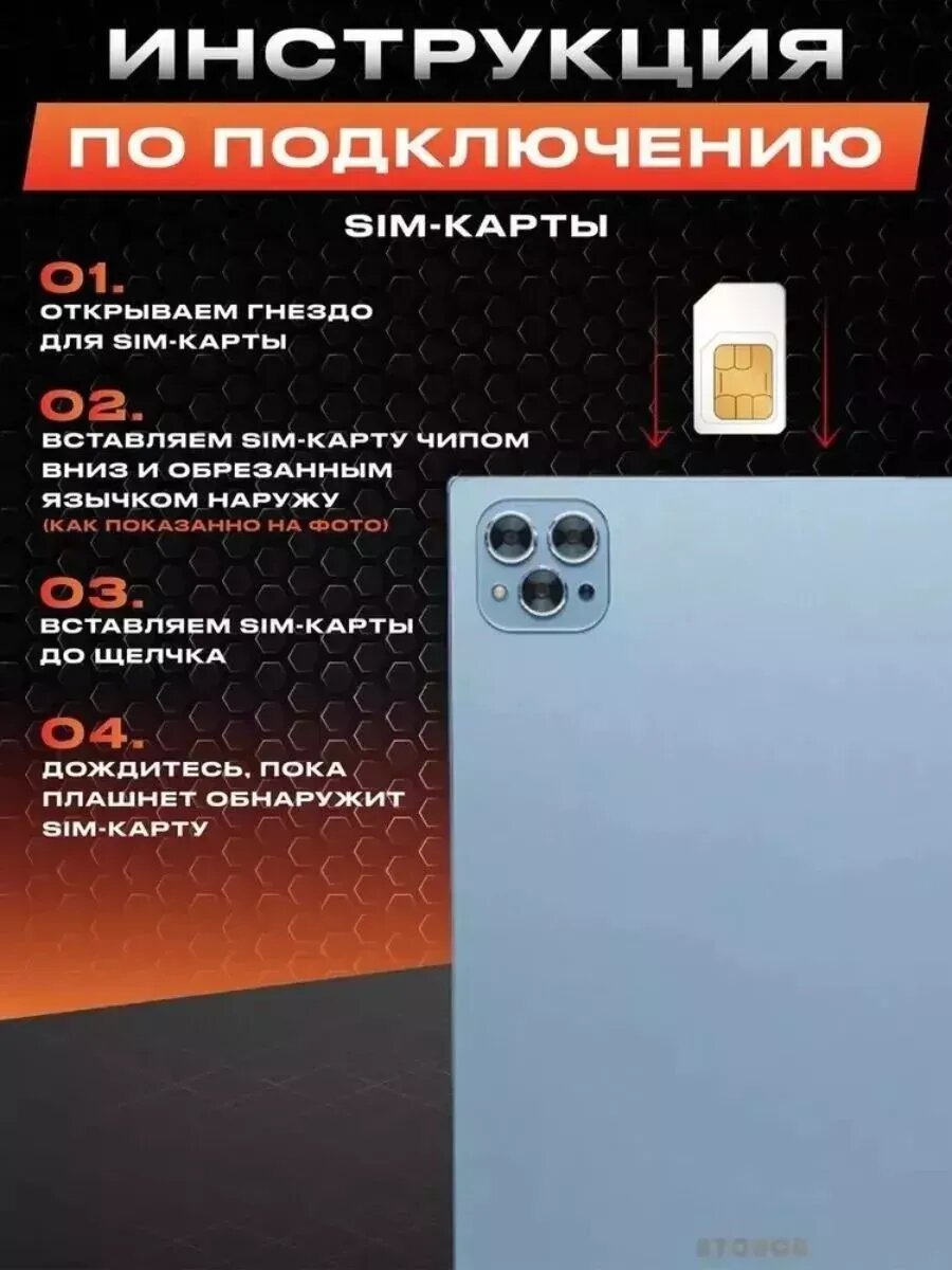 Планшет с клавиатурой андроид X19PRO 8/256 ГБ+подарок — фото 1