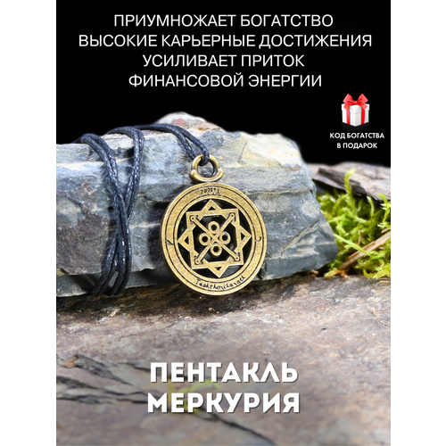 фото Подвеска gold tree, золотистый