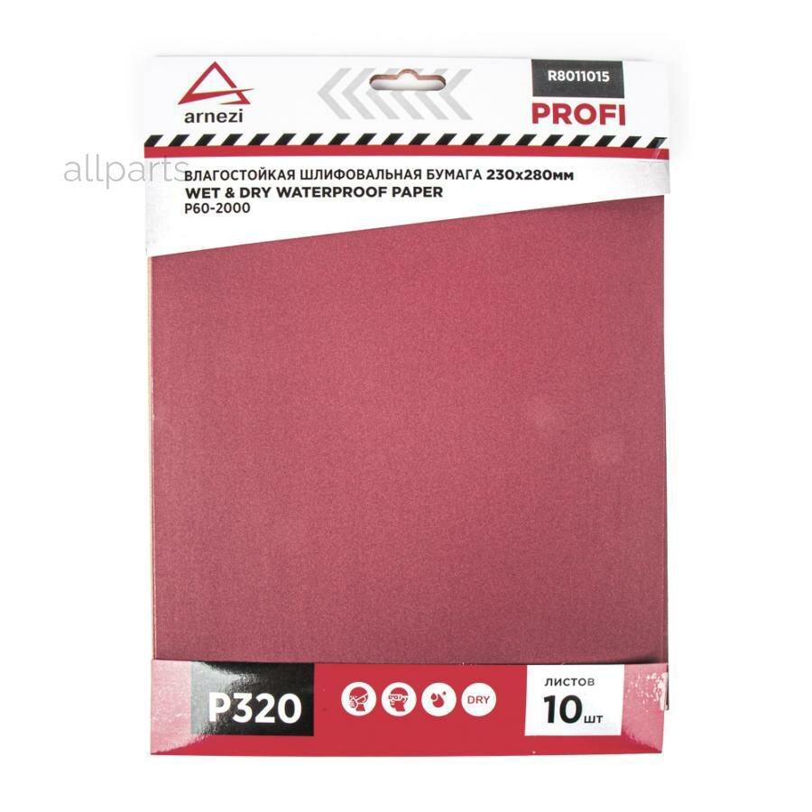 ARNEZI R8011015 Бумага наждачная водостойкая 230x280 мм P320 Profi (10шт) ARNEZI R8011015
