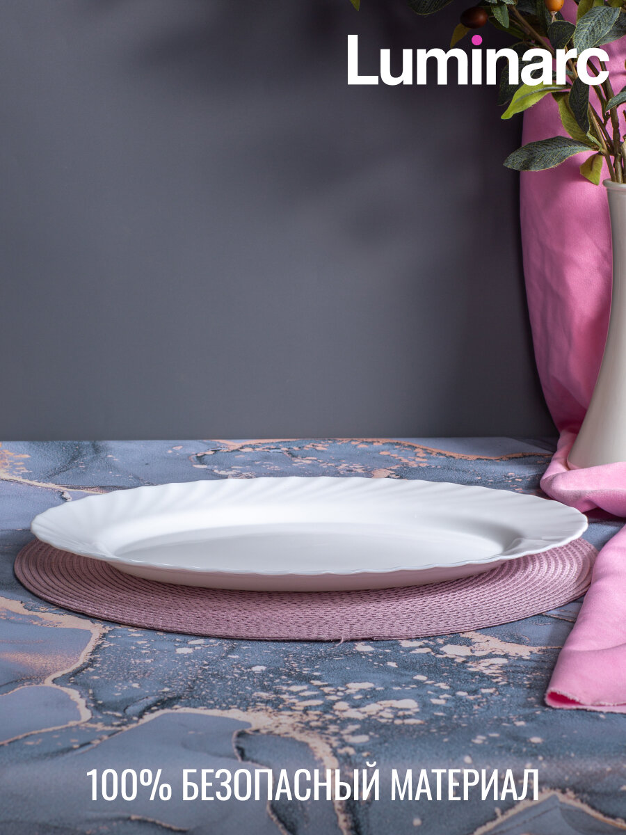 Блюдо овальное для сервировки Luminarc трианон 35см (65669), 1 штука, белый — фото 1