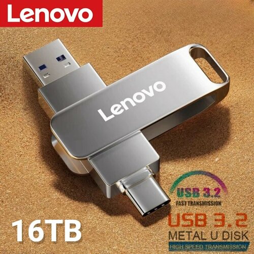 Lenovo Metal 16 ТБ U-диск-флешка USB 30 Высокоскоростная передача файлов 8 ТБ 4 ТБ Сверхбольшая емкость водонепроницаемый механический стиль Only Adapter 140₽
