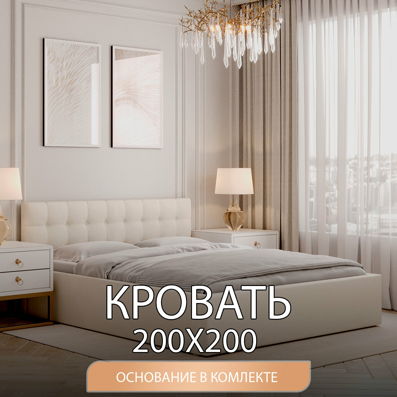 Кровать с матрасом 200х200 с подъемным механизмом, бельевым ящиком двуспальная с ортопедическим основанием белая