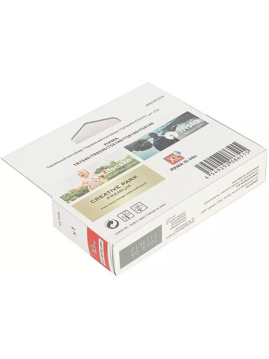 Картридж Canon CLI-481XL M для Canon Pixma TS6140/TS8140TS/TS9140/TR7540/TR8540 пурпурный 2045C001 - фото №6