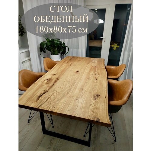 Стол кухонный /стол обеденный /стол лофт