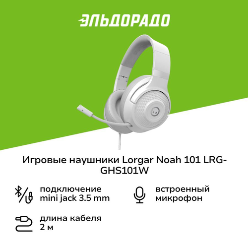 Игровые наушники Lorgar Noah 101 LRG-GHS101W