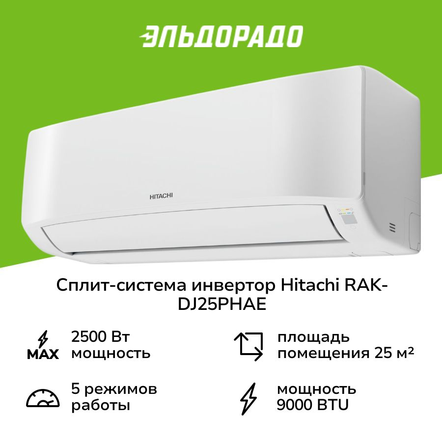 Hitachi RAK-DJ25PHAE