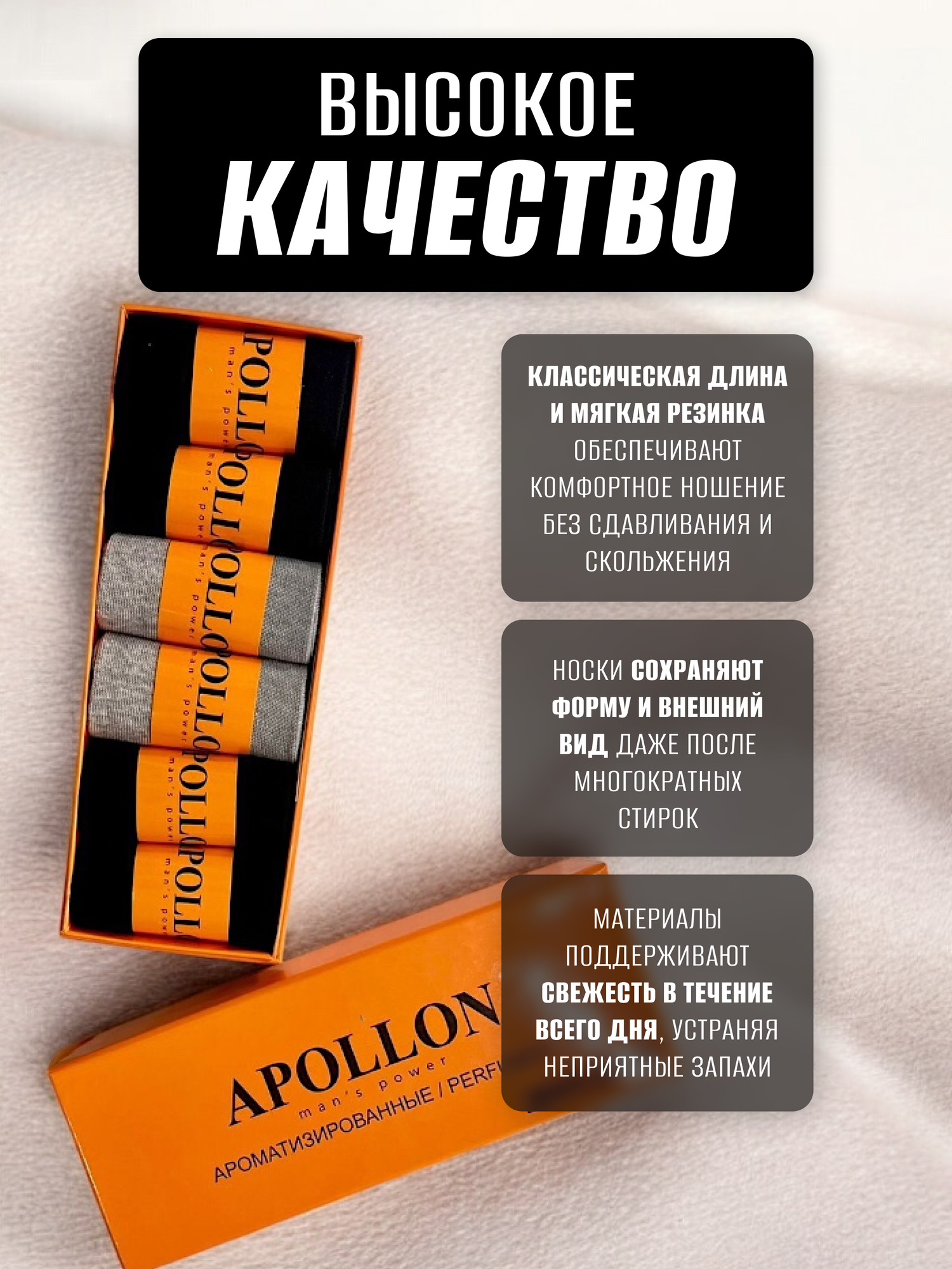 Носки  Ароматизированные мужские носки с нано серебром, комплект, 6 пар, размер 41-46, черный, серый — фото 1