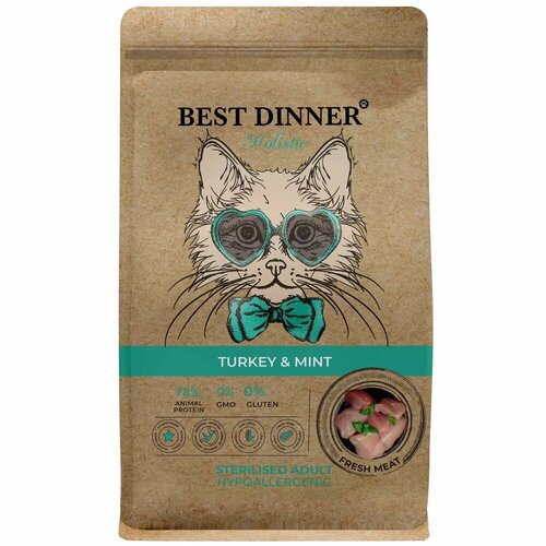 Сухой корм Best Dinner Holistic Hypoallergenic Sterilised TURKEY&MINT для стерилизованных кошек и проблемами с пищеварением, с индейкой и мятой 10 кг