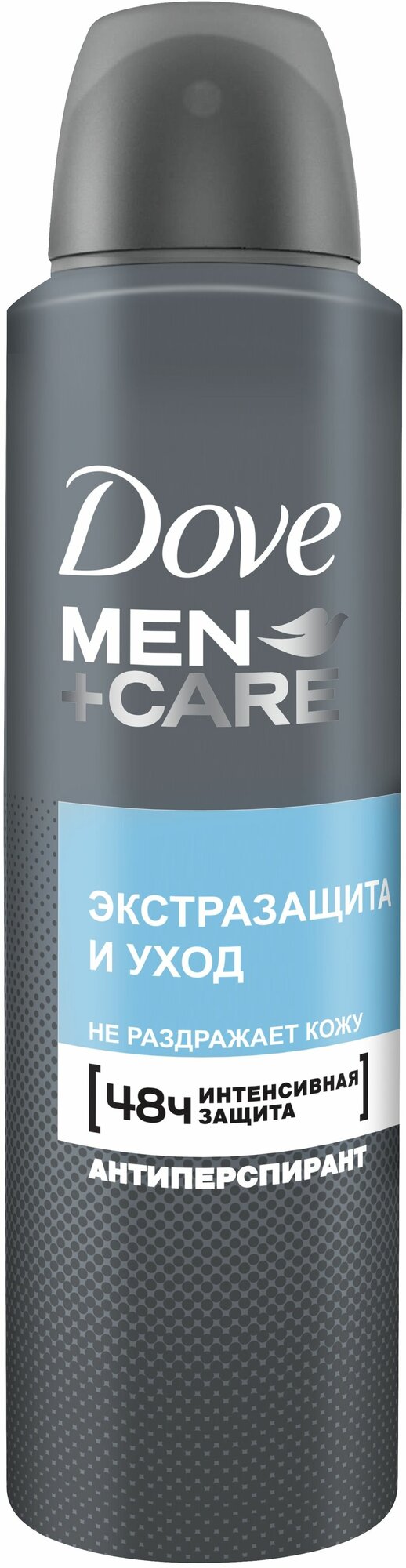 DOVE антиперспирант спрей men+care экстразащита и уход 150мл