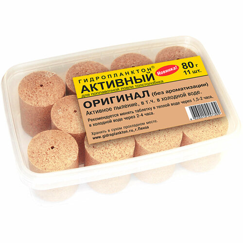 Технопланктон Активный 80х11