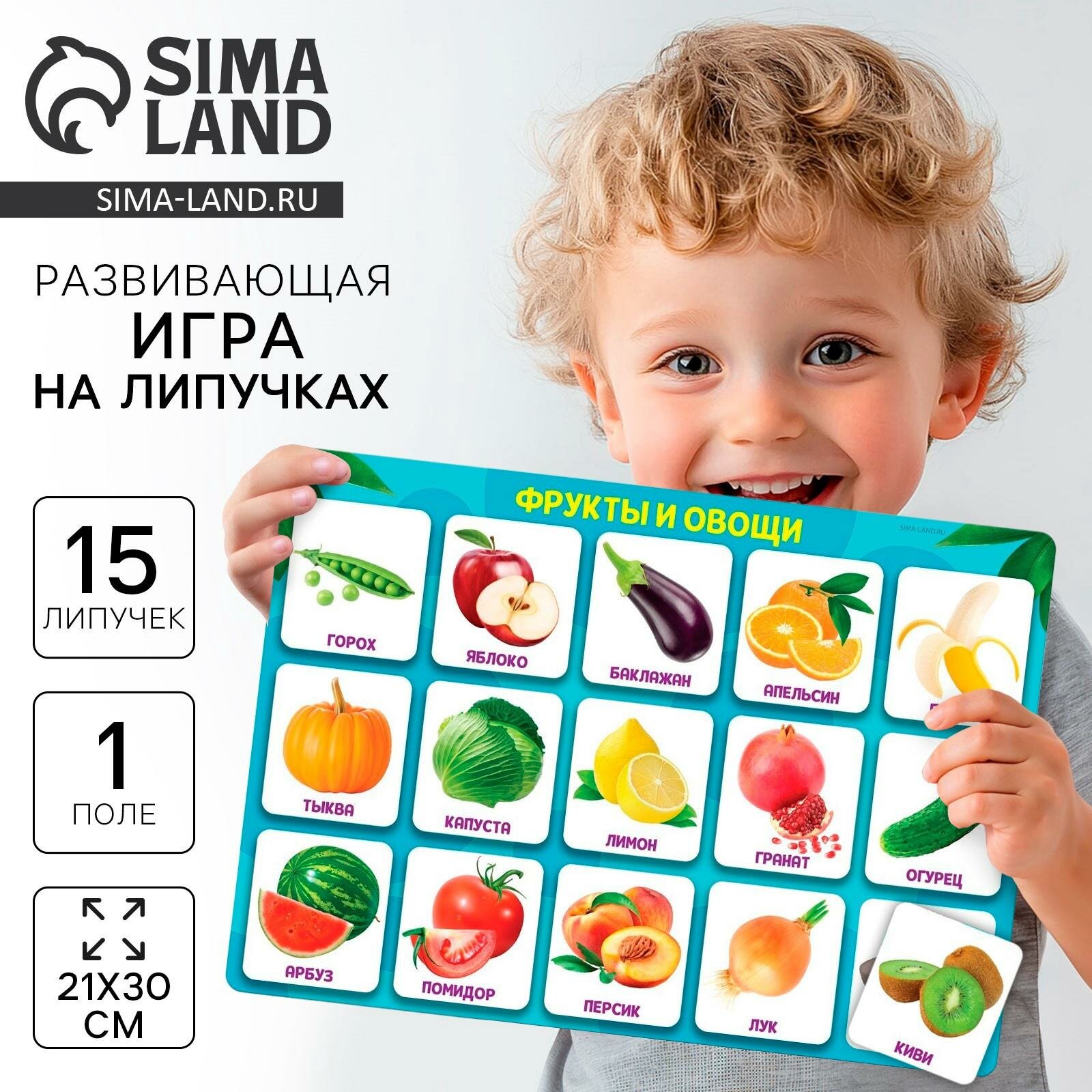 Игра на липучках Весёлые липучки 