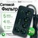 Сетевой фильтр удлинитель с 4 USB и 1 Type-C, 5 розеток, с выключ...