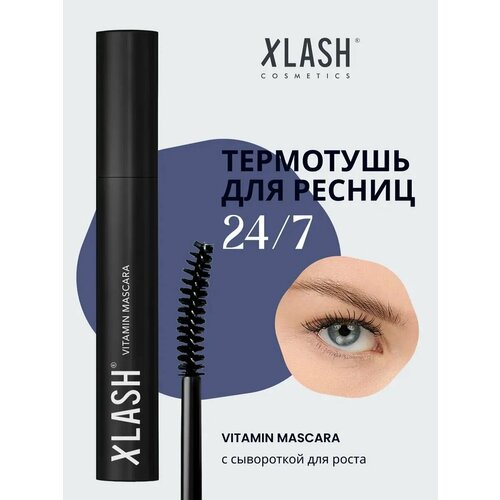 Тушь для ресниц удлиняющая и объем / XLASH / термотушь для ресниц черная, 7 мл.