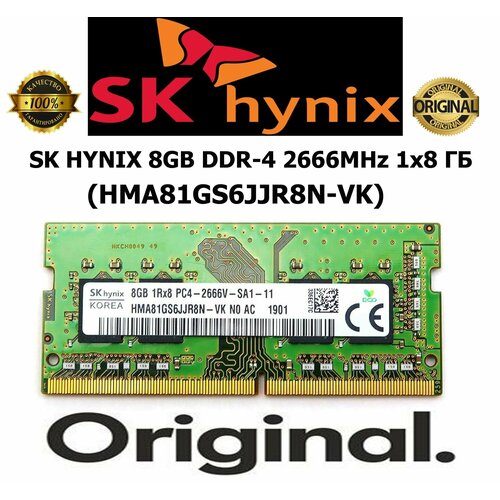 Оперативная память SK HYNiX DDR4 8Gb 2666MHz HMA81GS6JJR8N-VK 2200₽