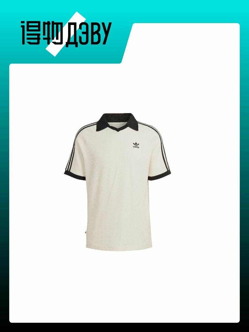Поло adidas originals