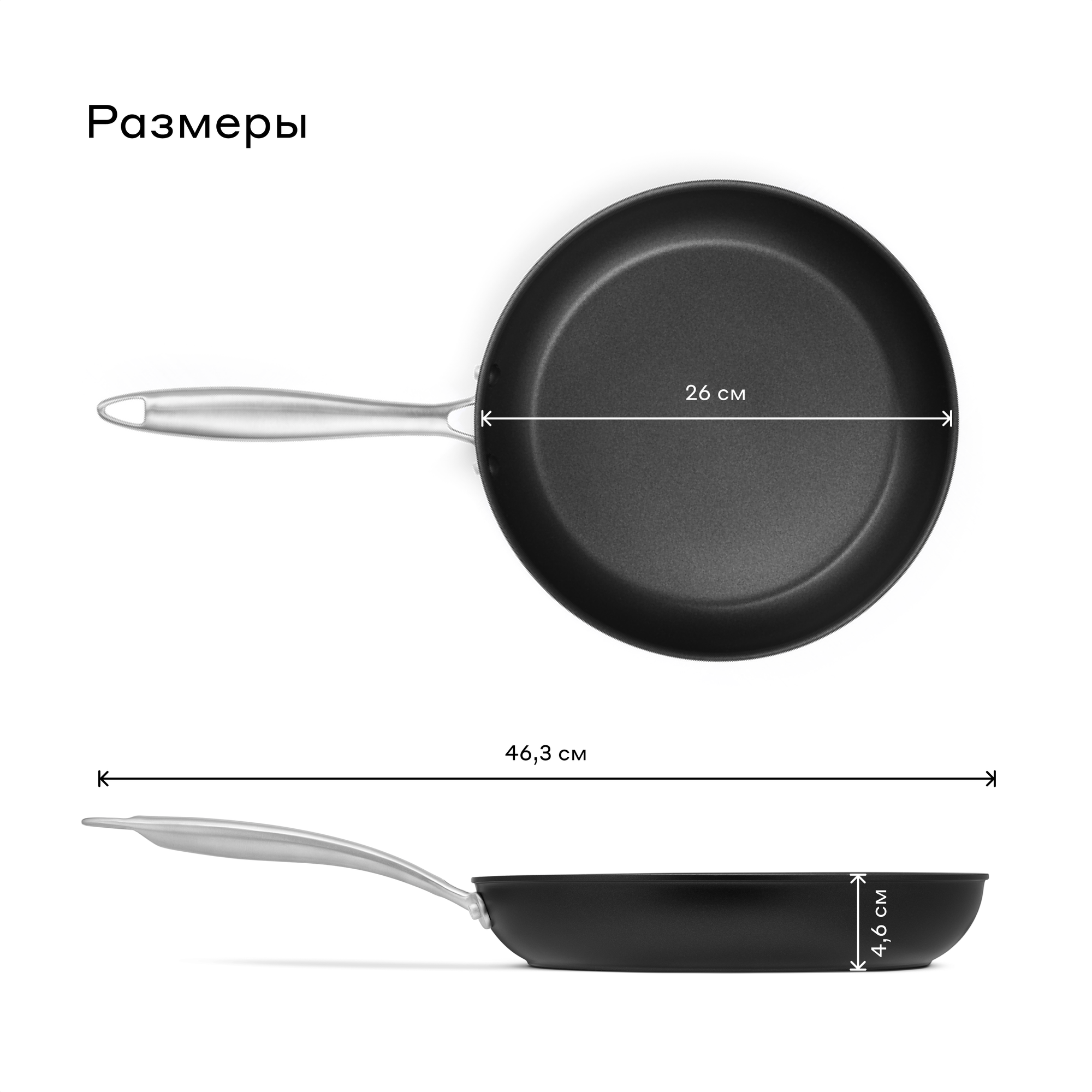 Сковорода из алюминия Pragma Pameg 26 см с антипригарным покрытием, индукция — фото 1