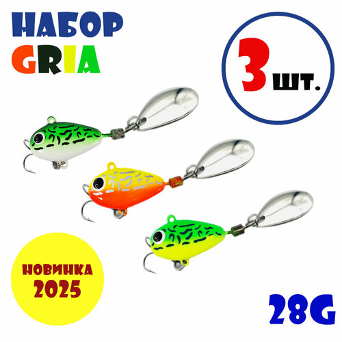 Набор для рыбалки Тейл-спиннеры Uf-Studio Hurricane 28g #Gria: Frog, Fuji, Lime (3 шт.)