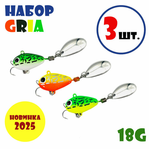 Набор для рыбалки Тейл-спиннеры Uf-Studio Hurricane 18g #Gria: Frog, Fuji, Lime (3 шт.)