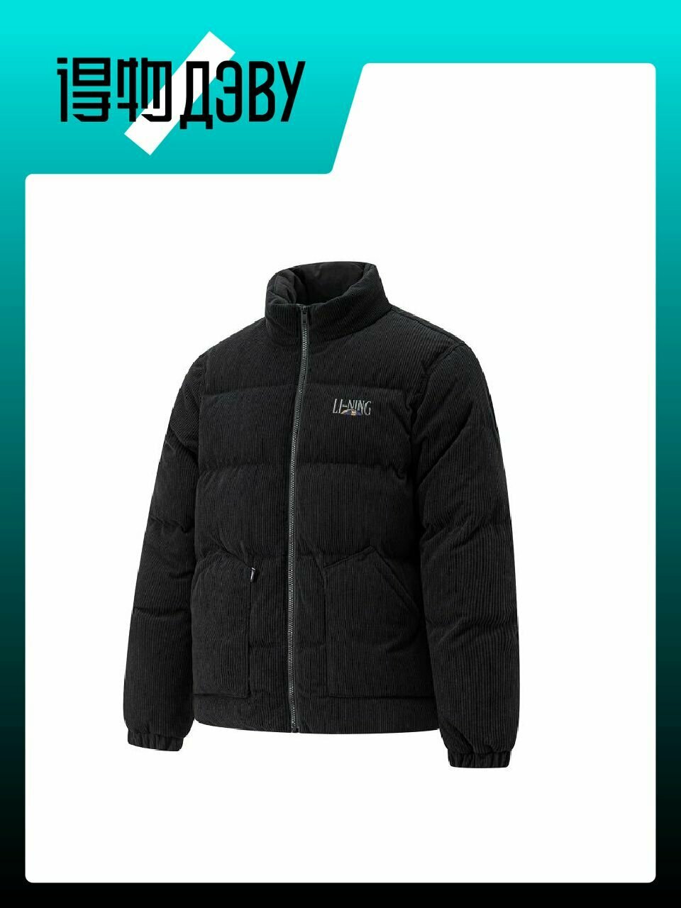 Пуховик LI-NING, размер L