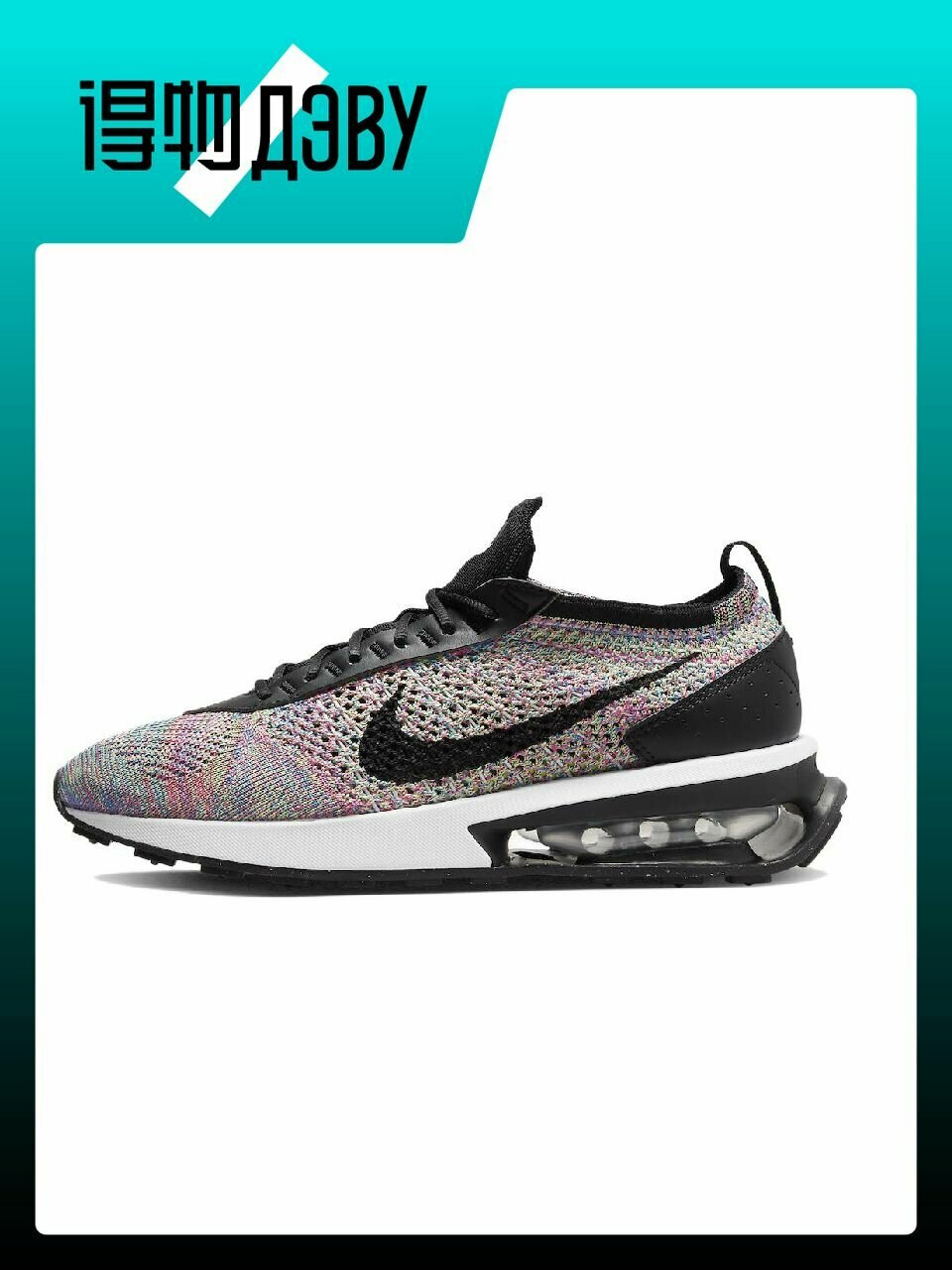 Кеды NIKE Air Max Flyknit, размер EU 37.5 стопа (23.5CM)