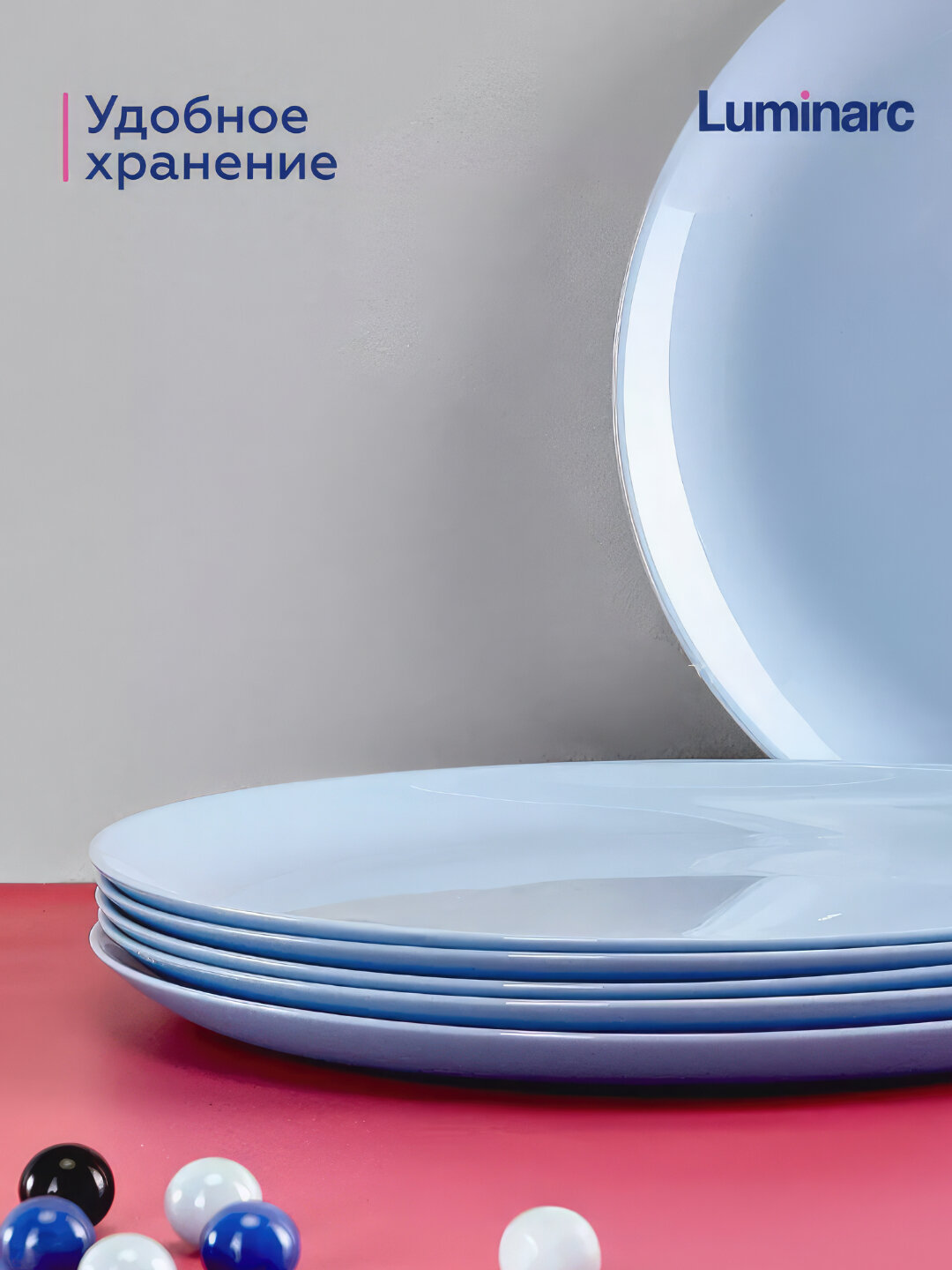 Тарелки обеденные Luminarc Diwali Light Blue, 25 см, 6 шт — фото 1